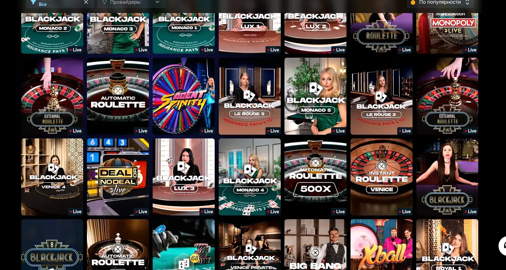 Winwin casino мобильная версия